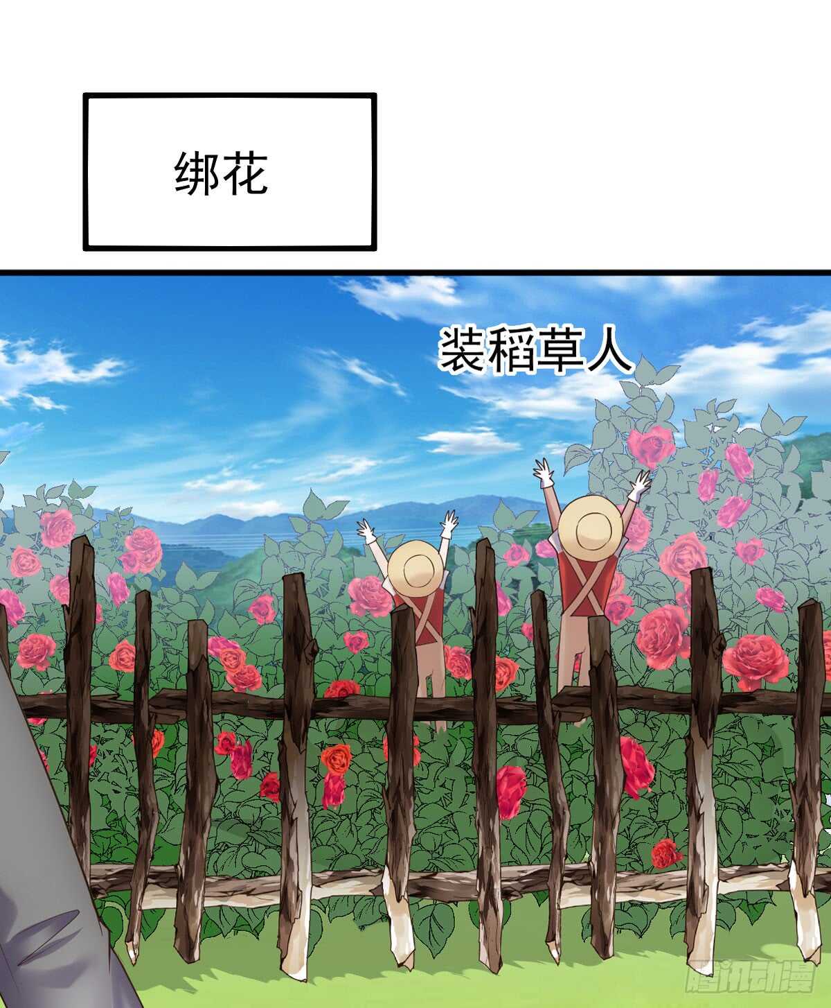 他们不是人！！！26