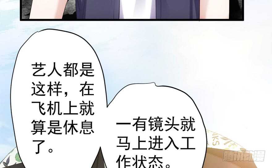 猛虎撒娇只为哥6