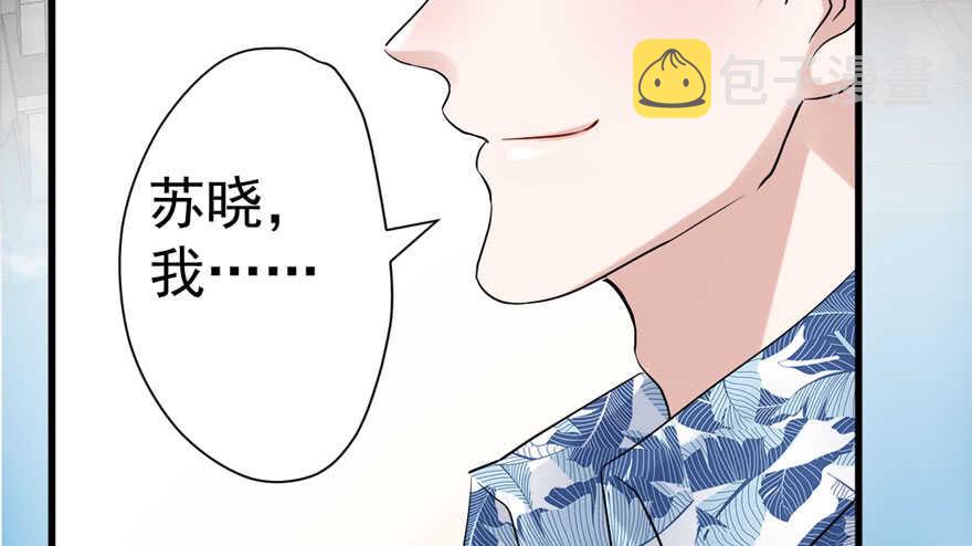 求婚大作战96