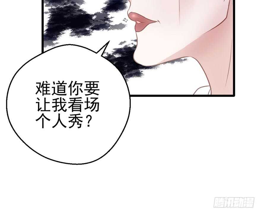美丽也是一种罪过75