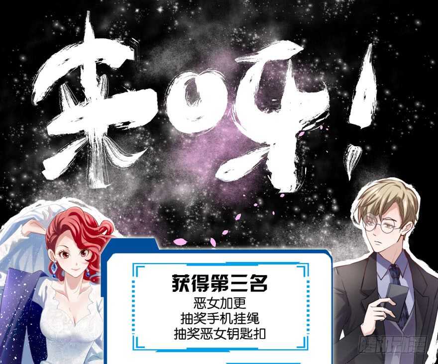 番外，苏晓的助理（完）86