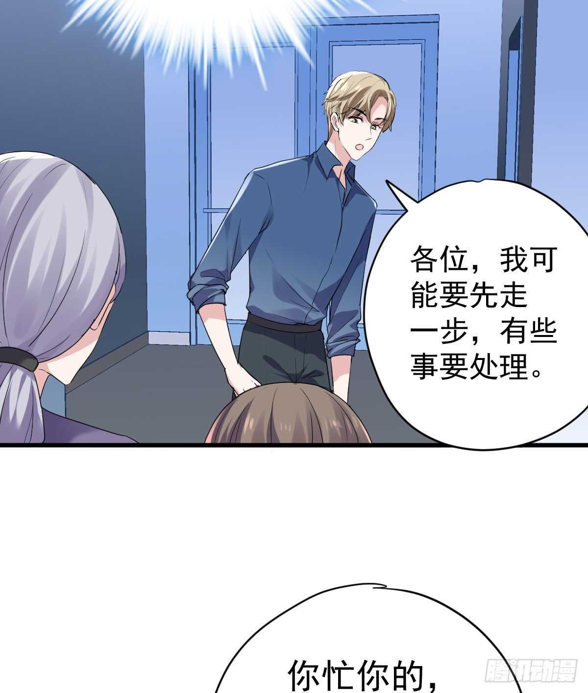 见面会上的突发事件52
