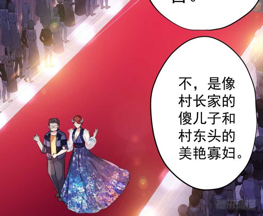 女星的红毯对决53