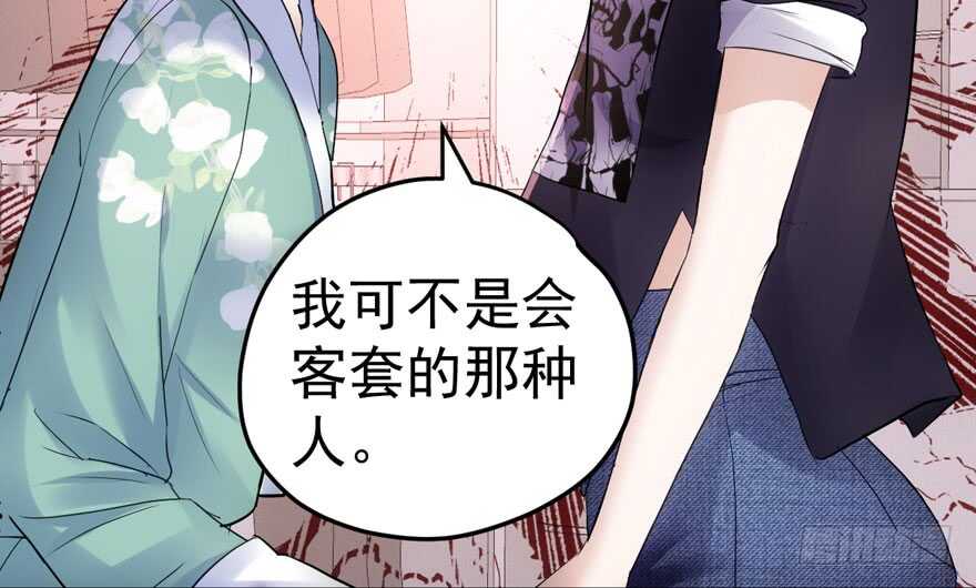 得吾爱~得吾爱~18