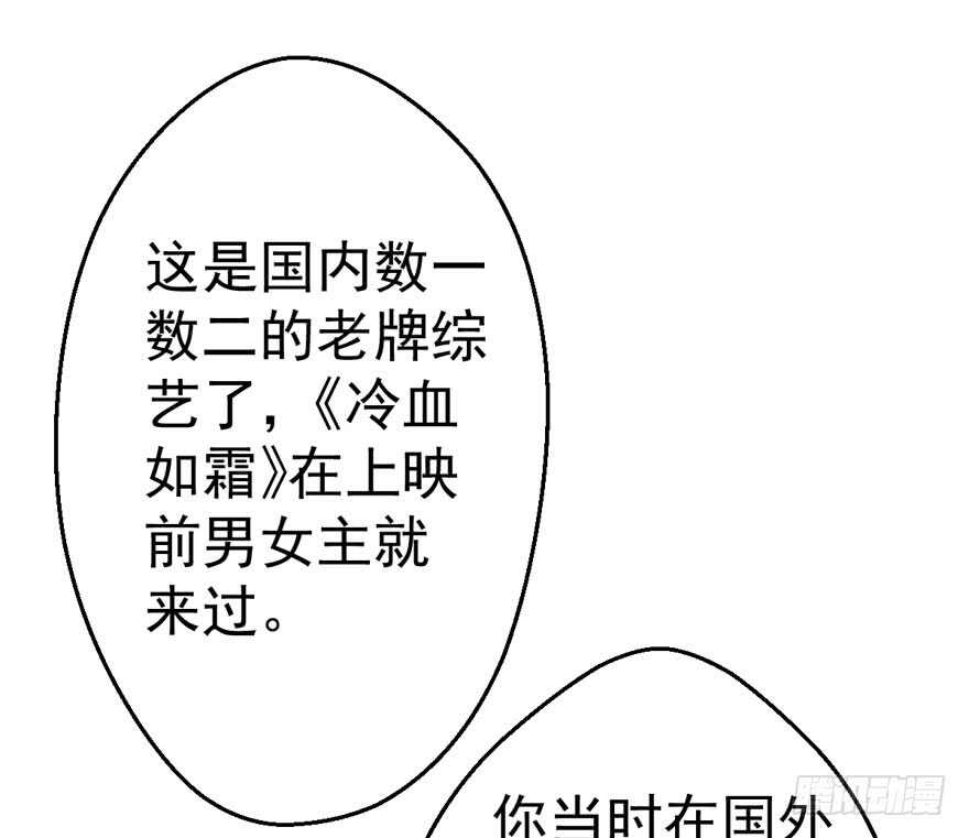男子气概我sandy姐100