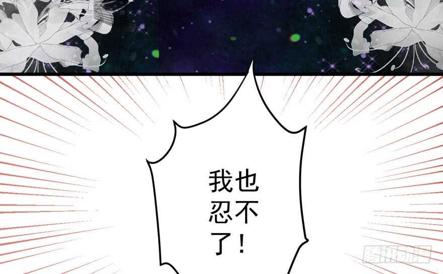 青春的噩梦71