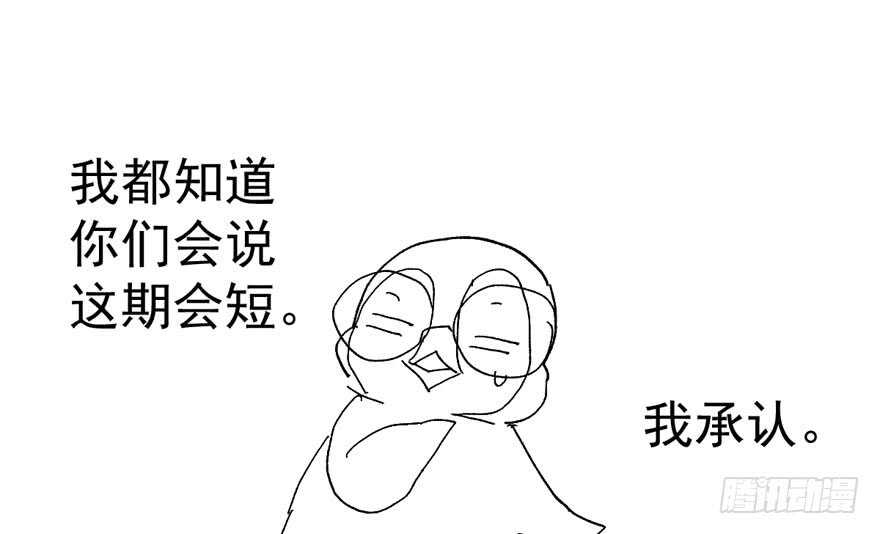 探班容易扩大误会76