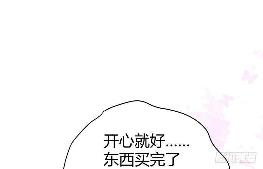 完美约会的一天87