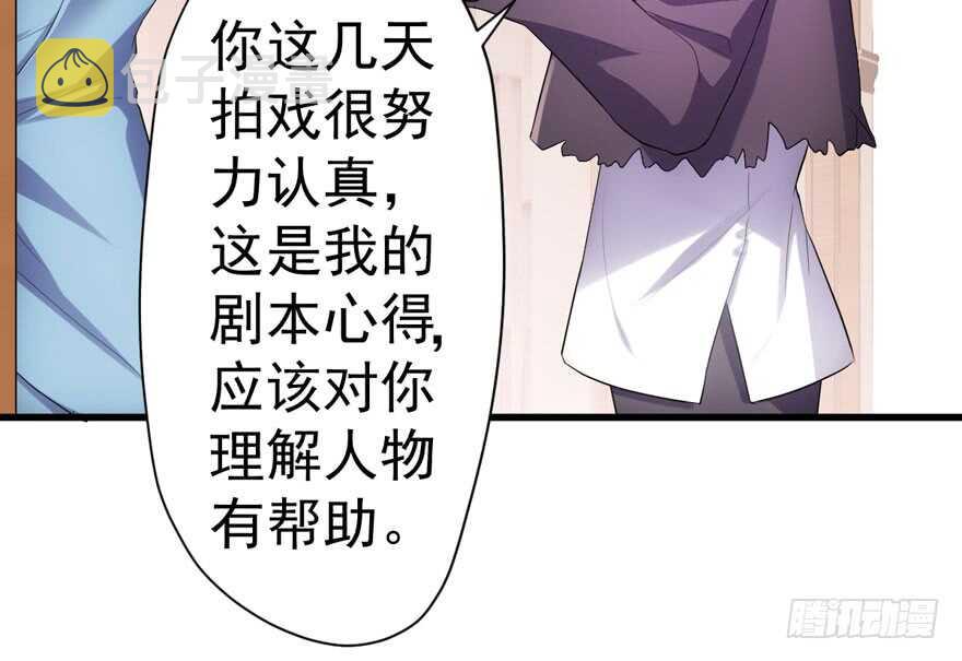 相思成疾，好事多磨83