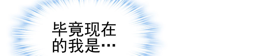 影帝的温度56