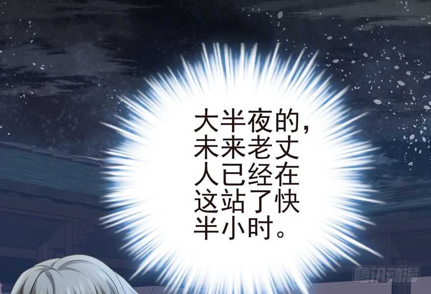 鬼娃新娘67