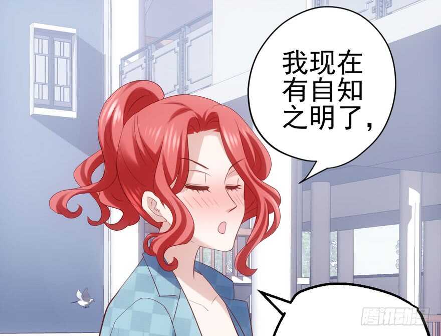 前任现任面对面53