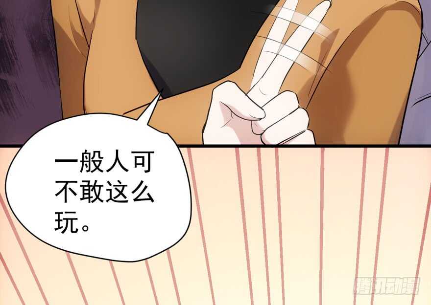 过不去的替身梗43