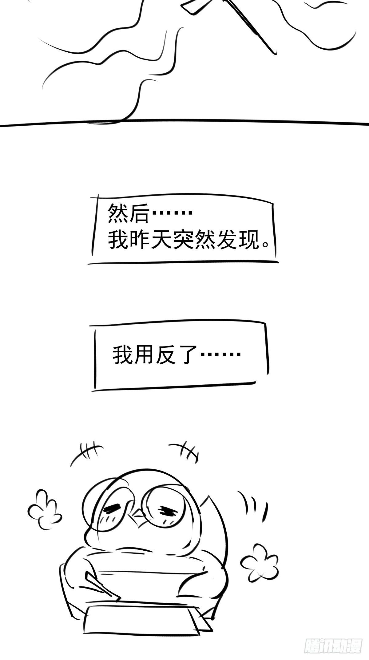 燃烧中的武道之魂！56
