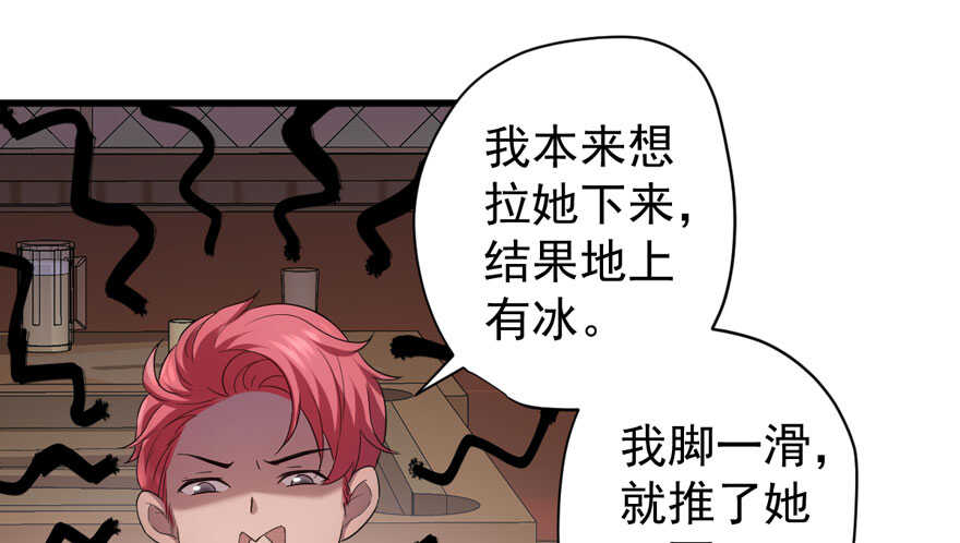 没头脑和不高兴78
