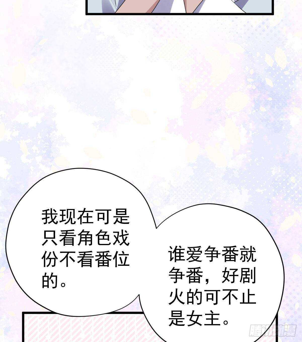 果然是需要对比啊25