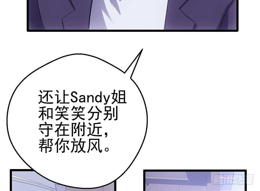 你，不配。66