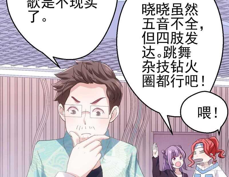 没任何想法39