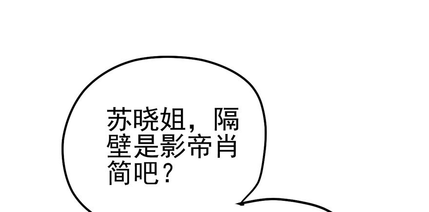 不太熟的搭档9