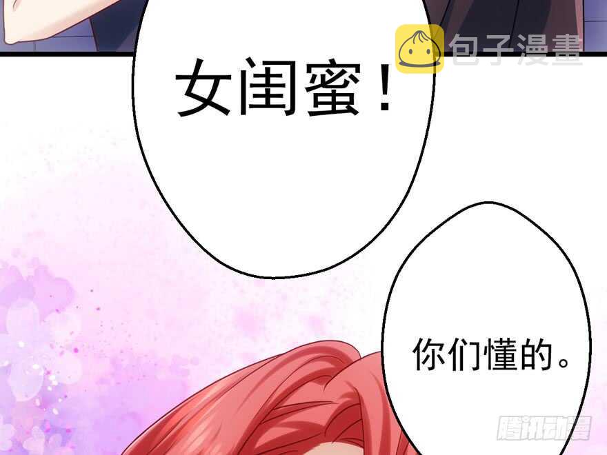 有惊无险首映礼39