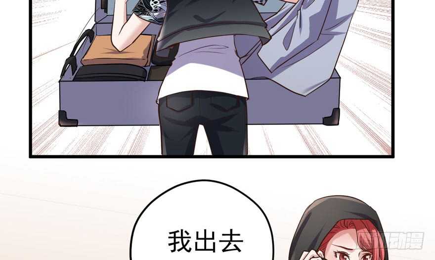 那位像肖简的夫人……55