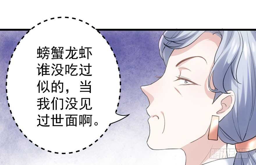 见招拆招54