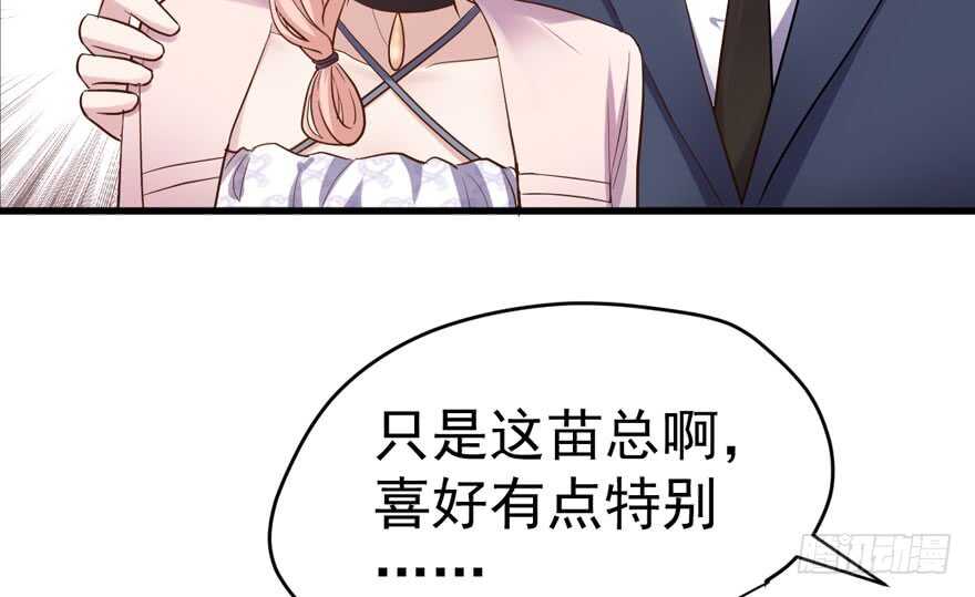 眉来眼去76
