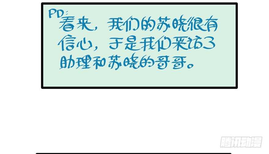 求婚后续91