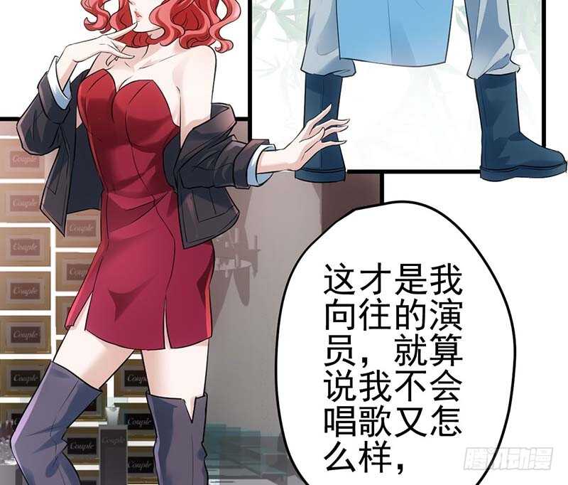 不得了的秘密16