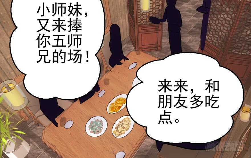 我愿意！27