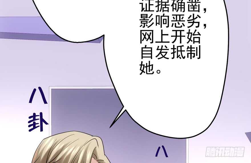 好想欺负你62
