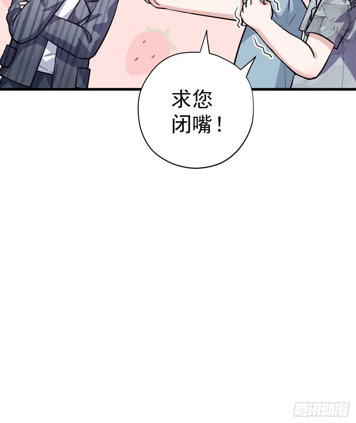 请开启地狱模式吧。48