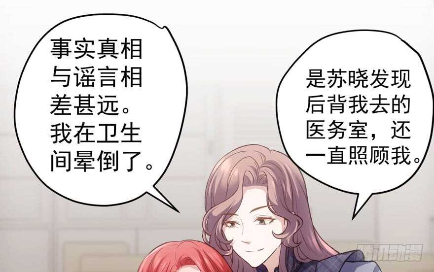 青春的噩梦13