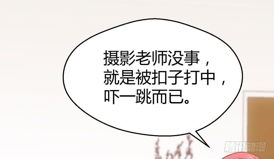 （福利免费番外）笑笑继续徒伤悲86
