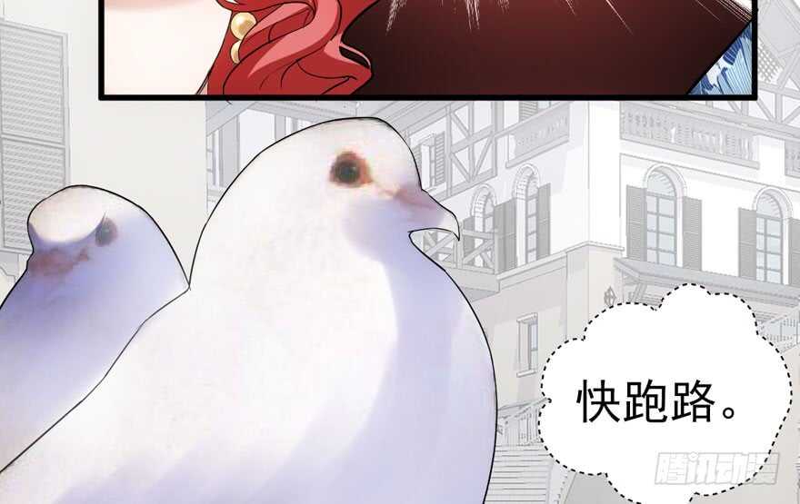 求婚再次大作战13