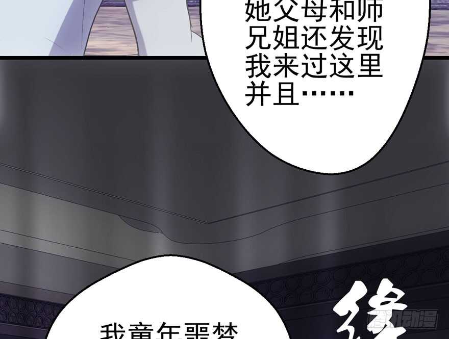 鬼娃新娘37