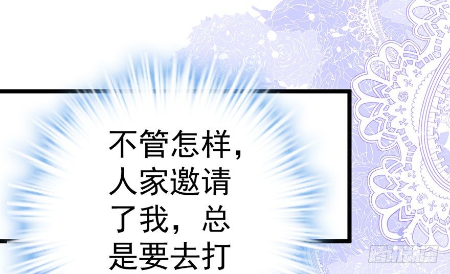 傻白甜的胜利36