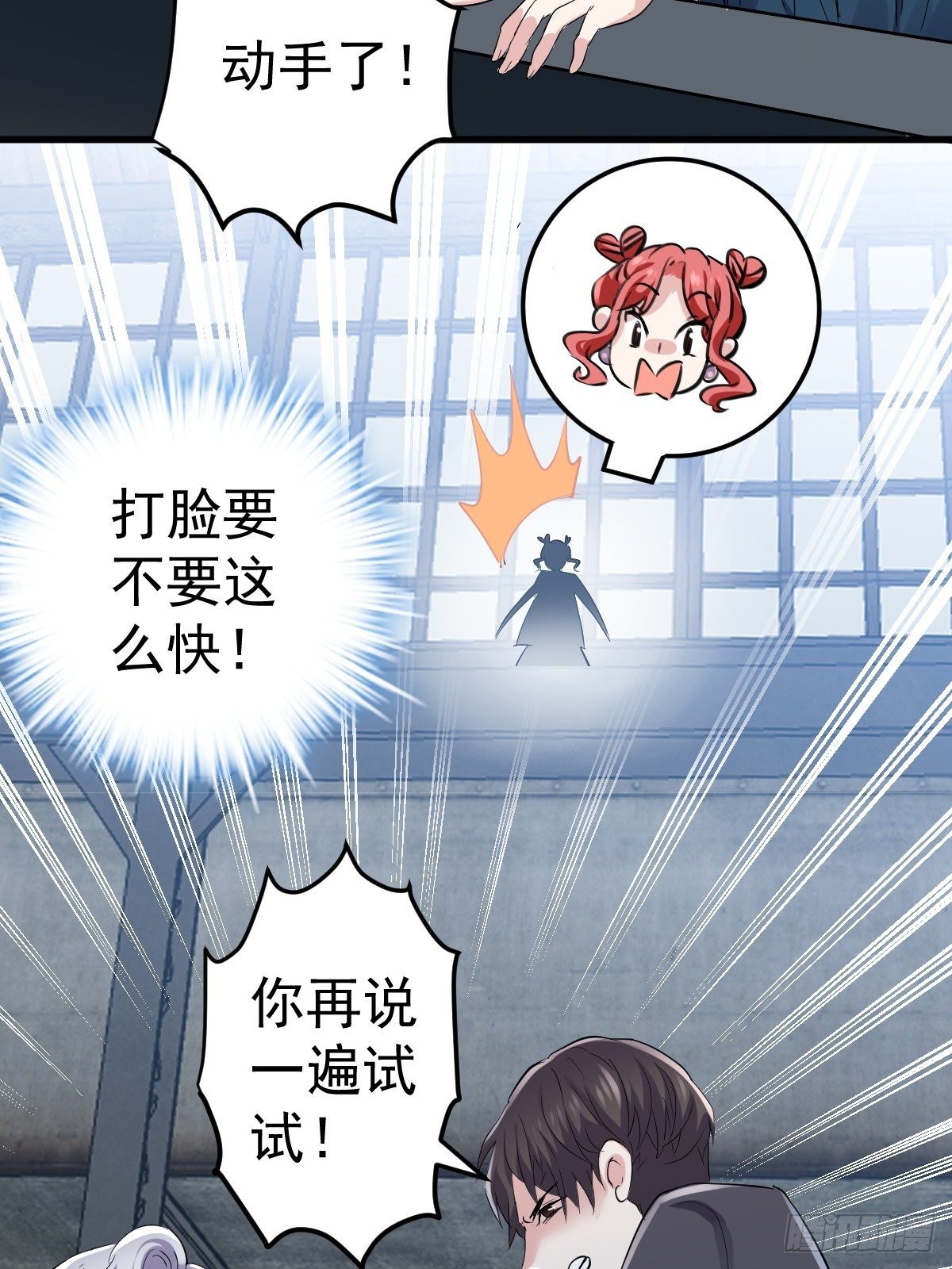 “媳妇儿仗义！”13