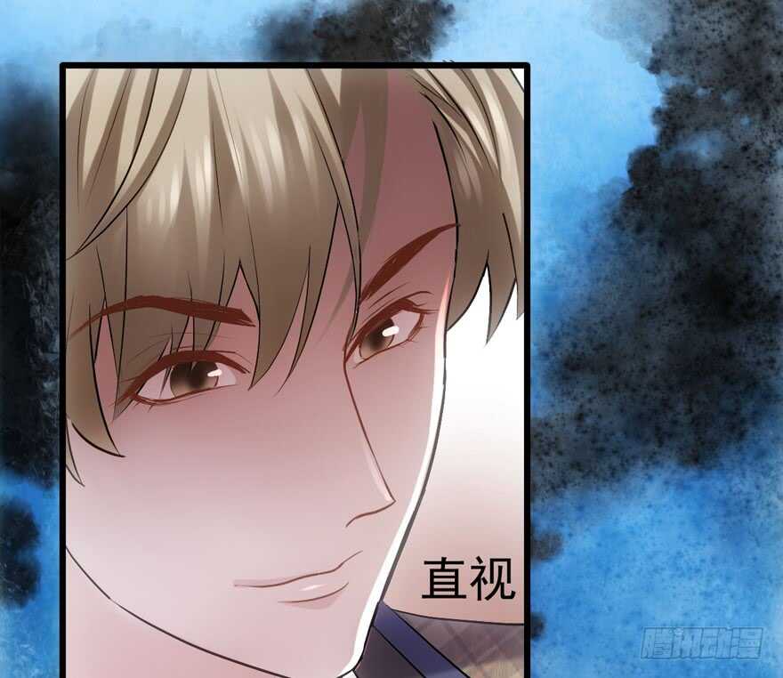 你越界了71