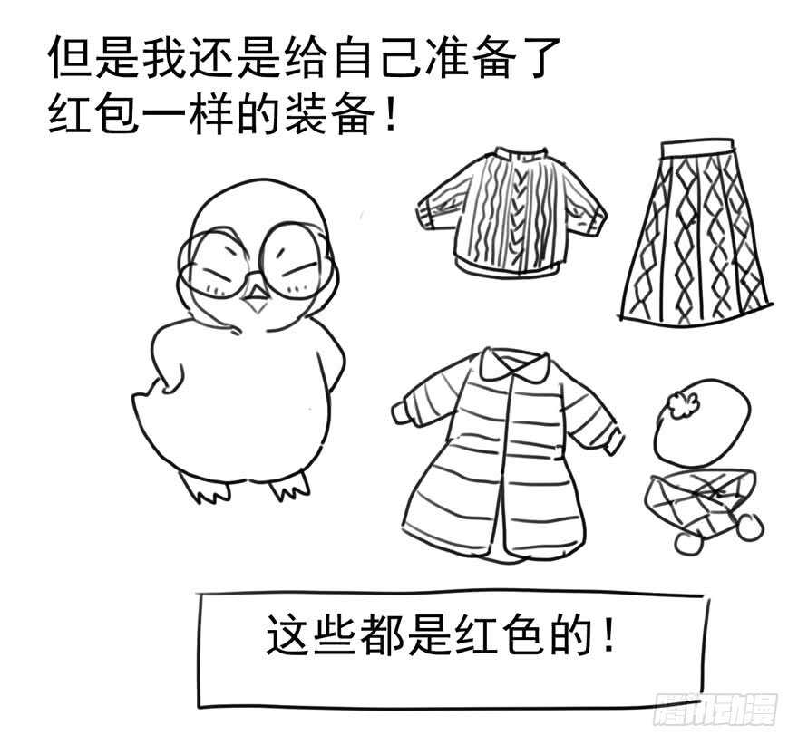 是谁在开屏？98