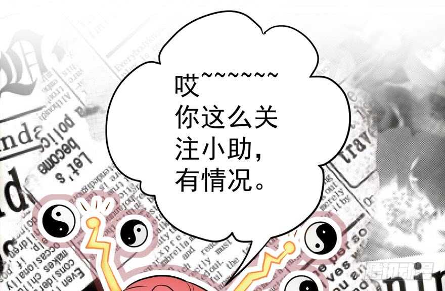 欢迎下次光临！78