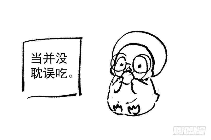 他还是个孩子啊！96