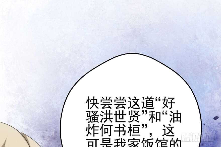鸿门宴57