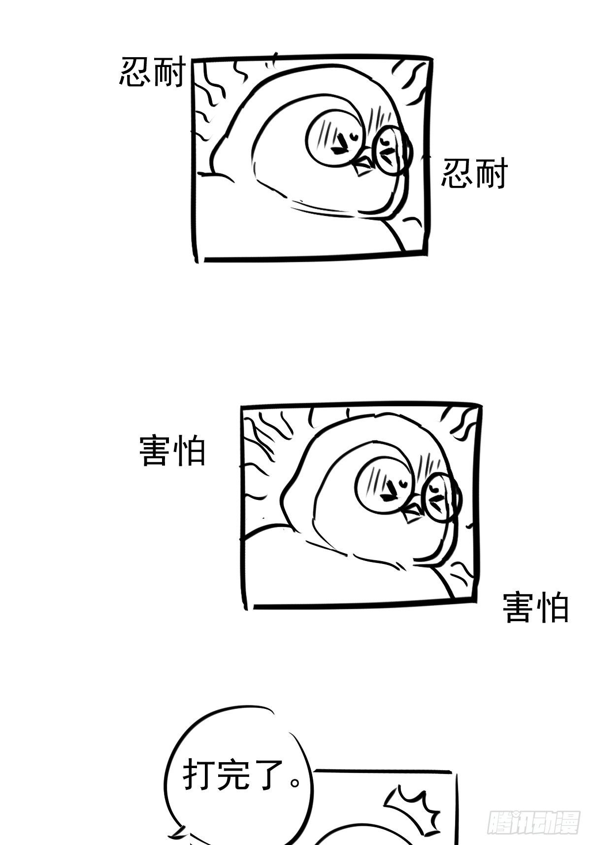 “媳妇儿仗义！”44