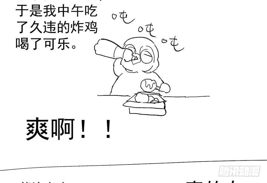 骑上我心爱的小摩托101