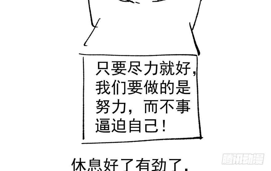 斗艳回合制113
