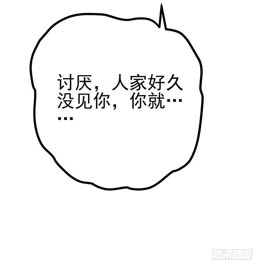 开门，送爱心！56