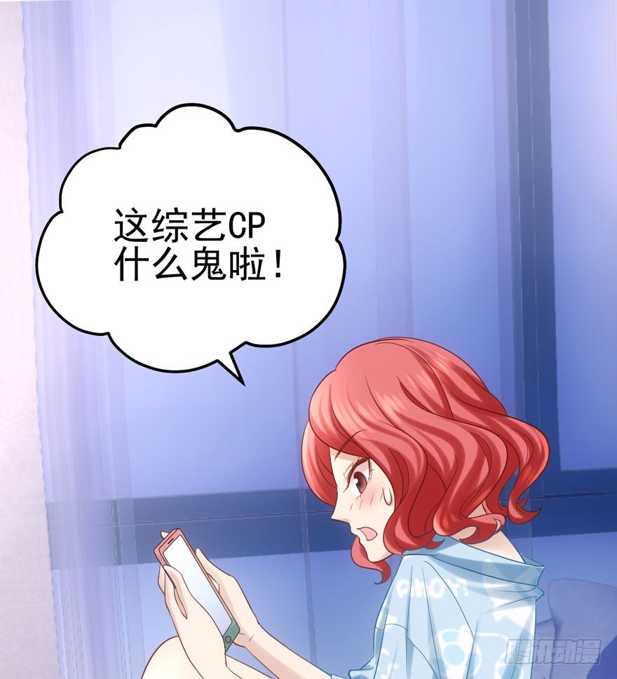 恶龙小姐26