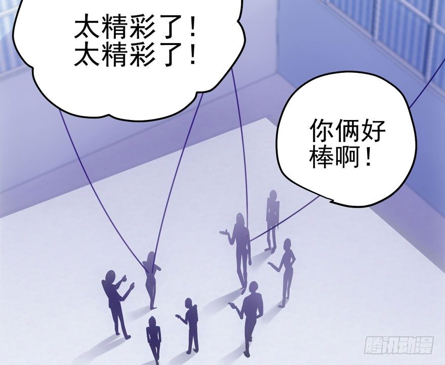 恶龙小姐4