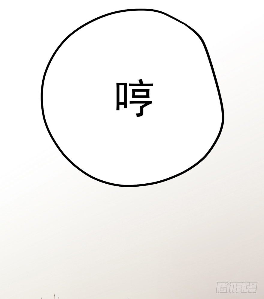 苍天啊，潜规则了！12